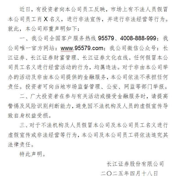 微信截图_20250421163607.png