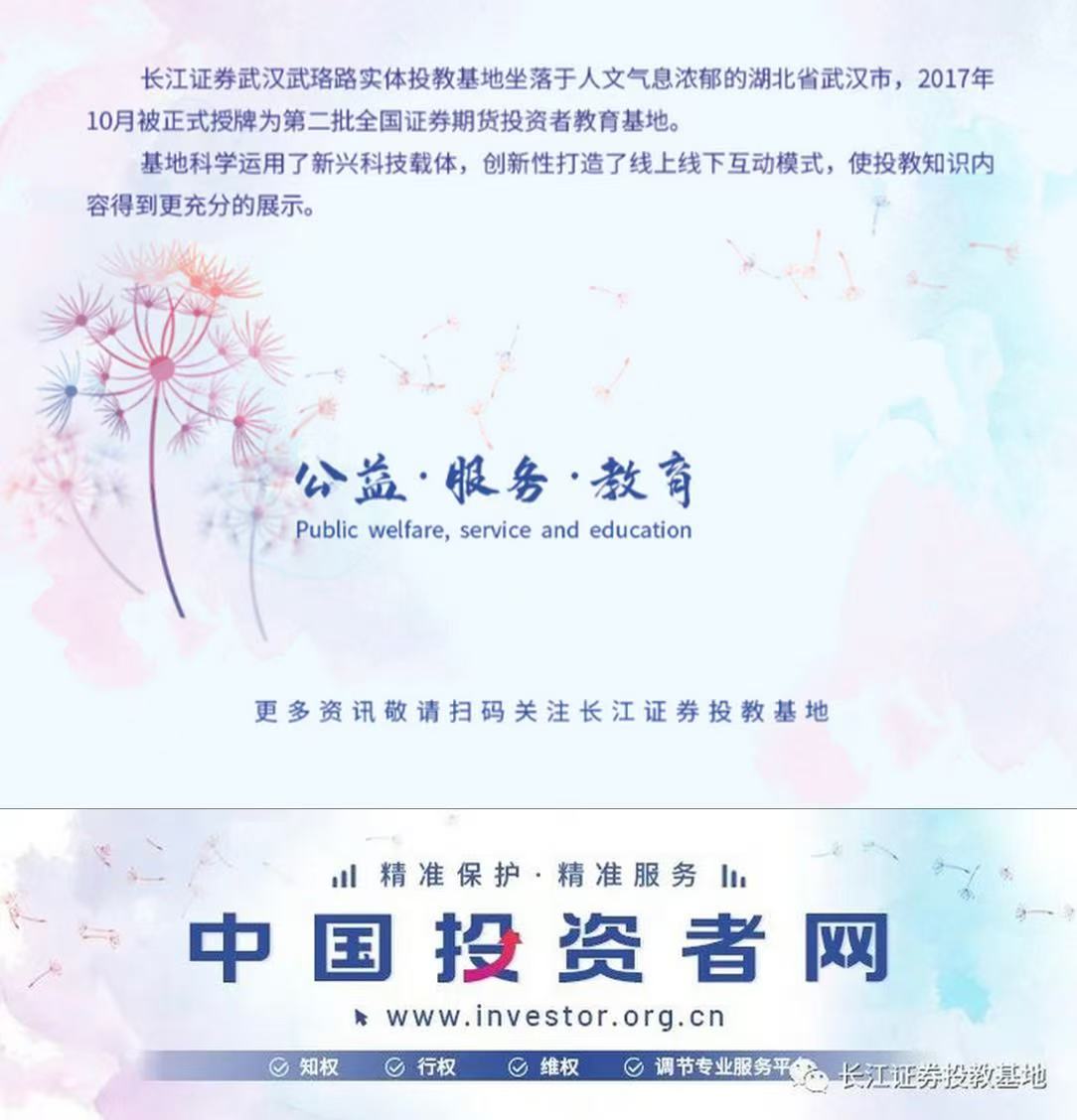 1782457594604039035.jpg 尾图11.jpg